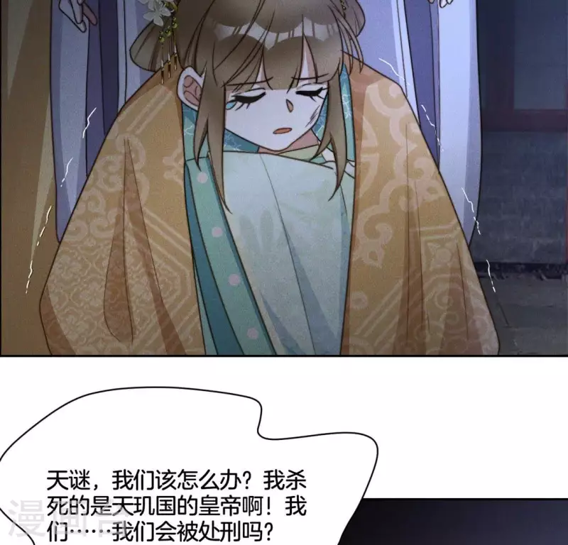 第77话 陷入恐惧27