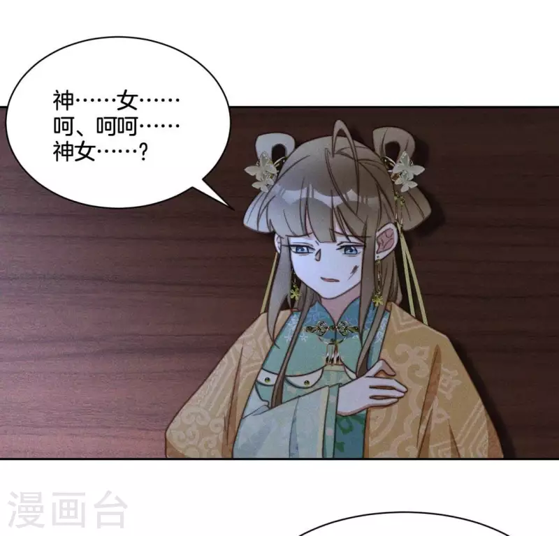 第77话 陷入恐惧31