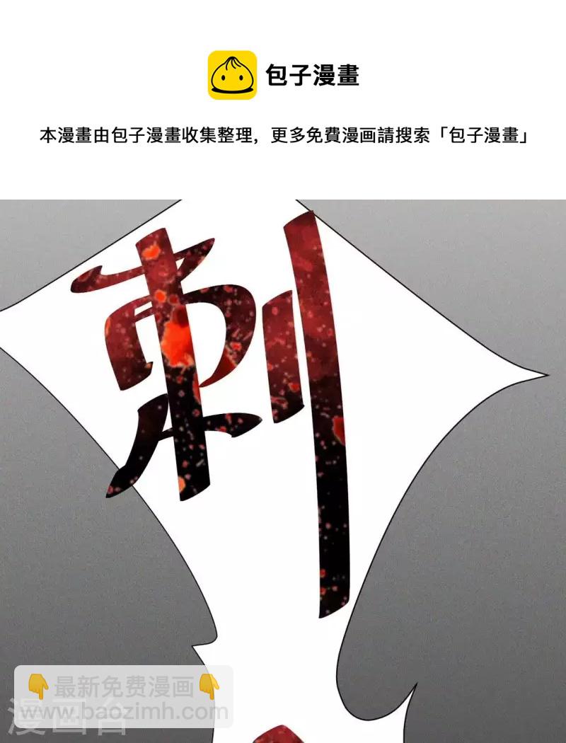第77话 陷入恐惧6