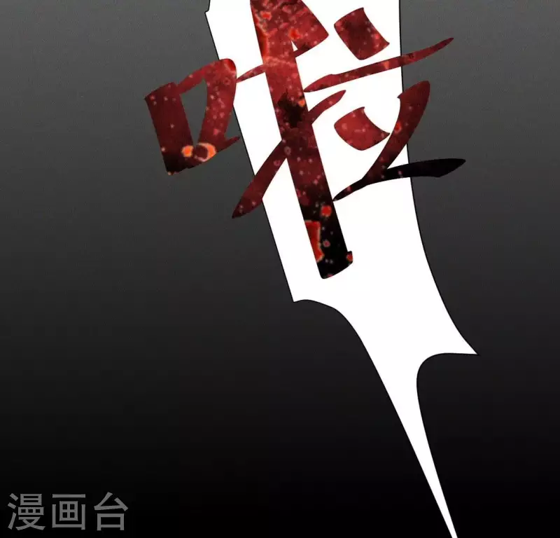 第77话 陷入恐惧7