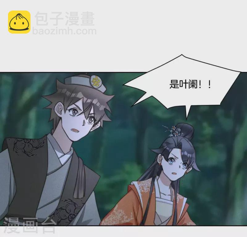 第81话 魔女黑化31