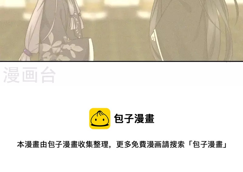 第81话 魔女黑化43
