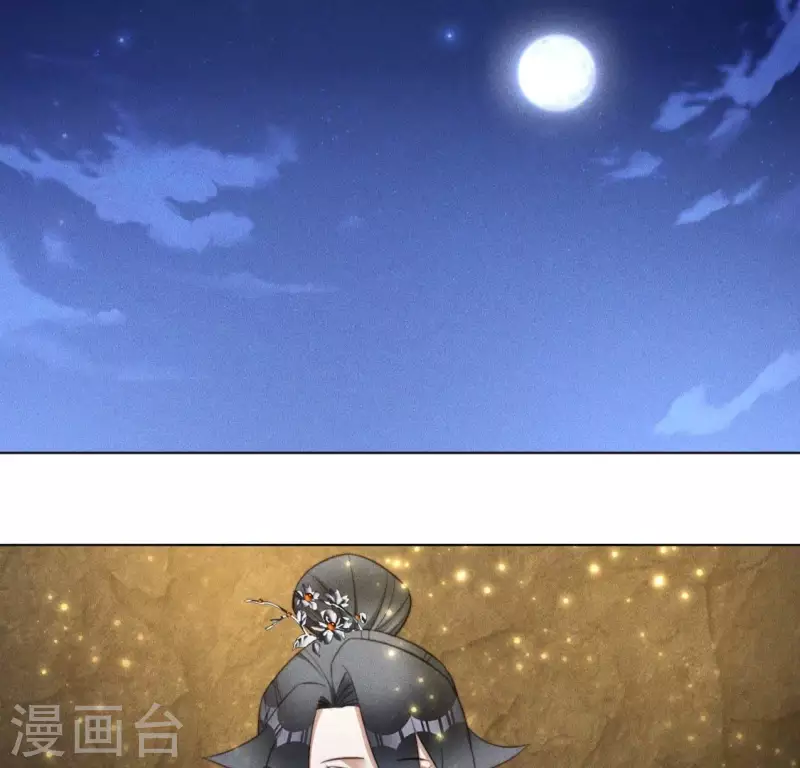 第81话 魔女黑化7