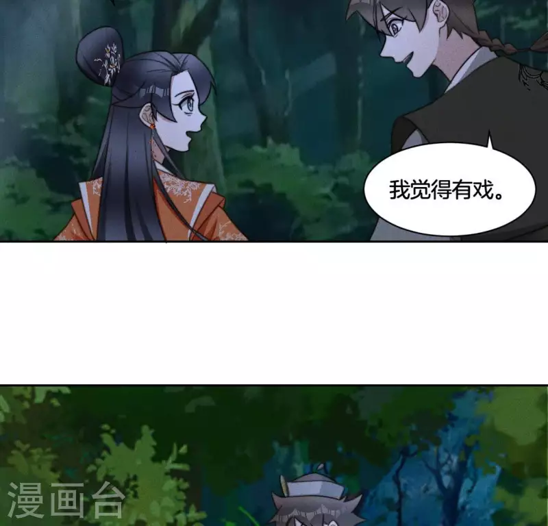第82话 一秒传送10