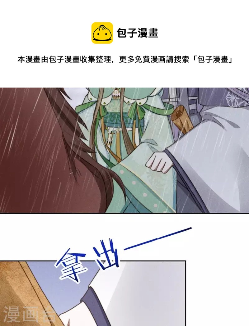第82话 一秒传送19