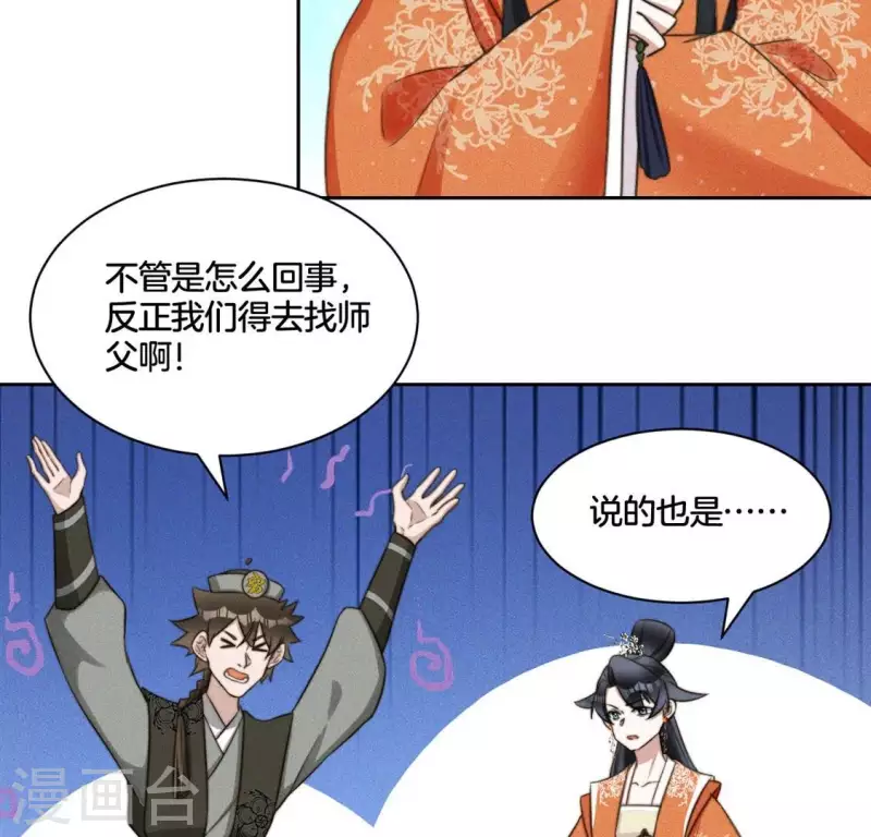 第82话 一秒传送2
