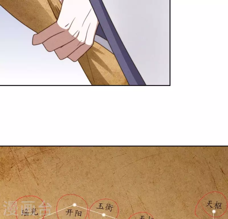 第82话 一秒传送20