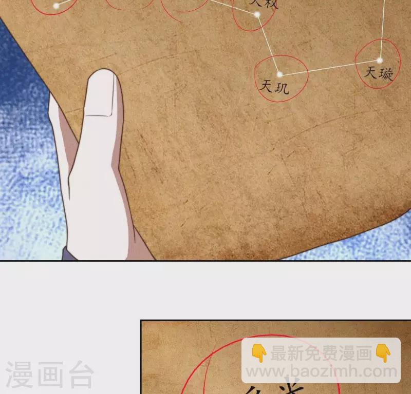 第82话 一秒传送21