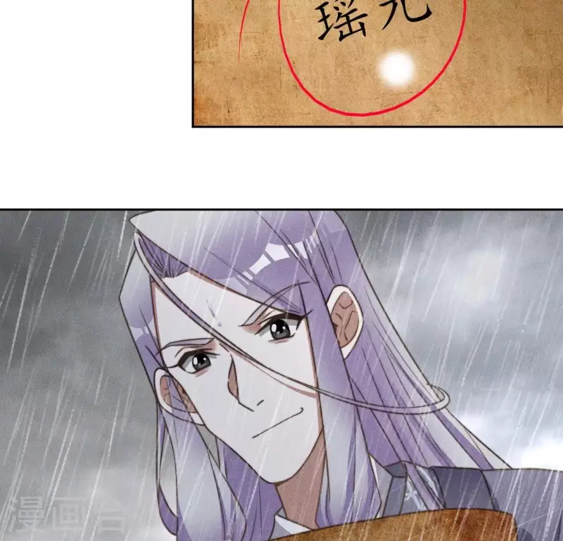 第82话 一秒传送22