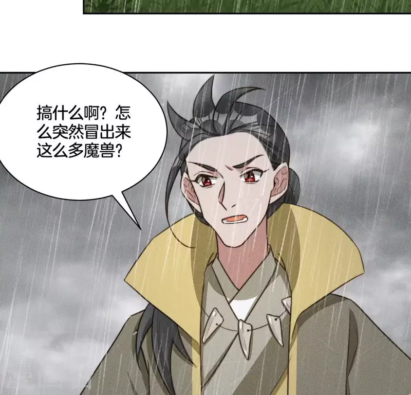 第82话 一秒传送27