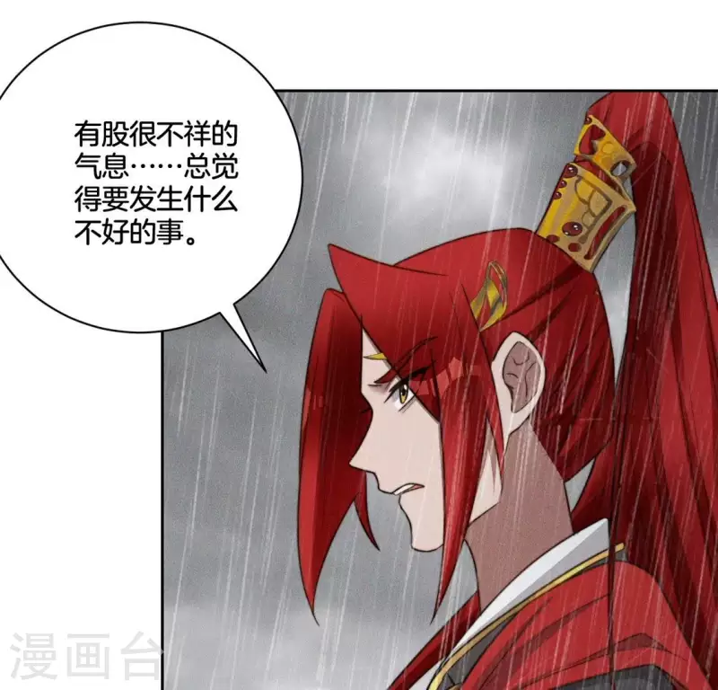 第82话 一秒传送29