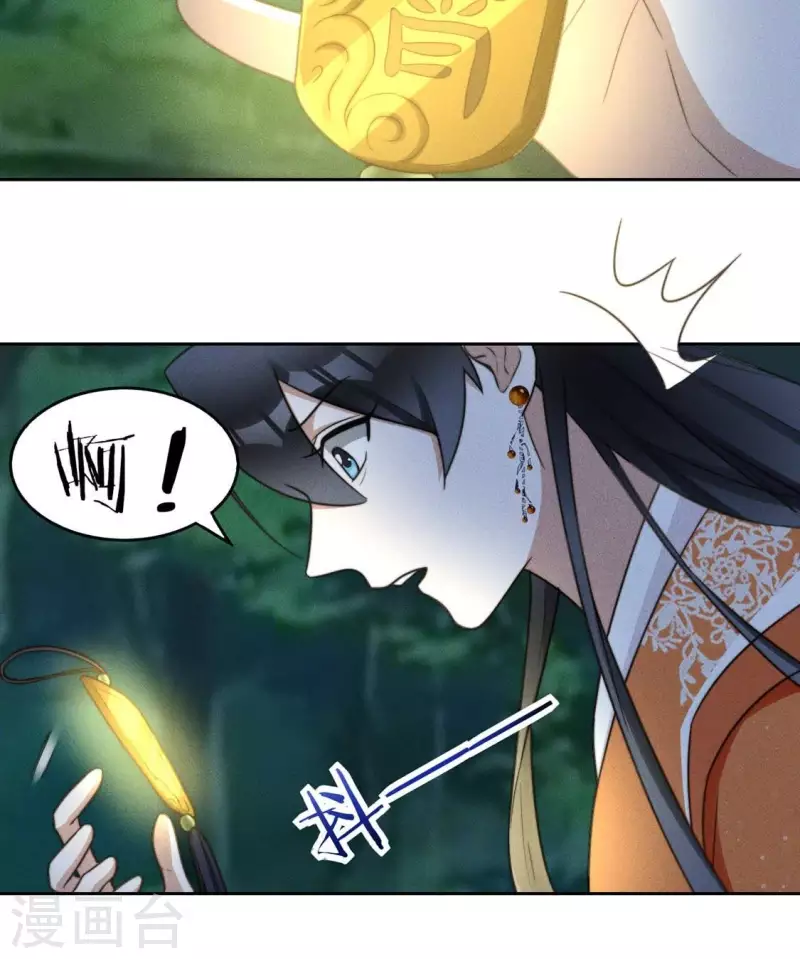 第82话 一秒传送5