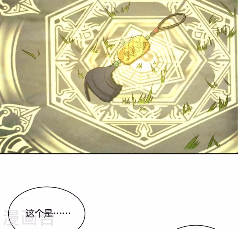 第82话 一秒传送8