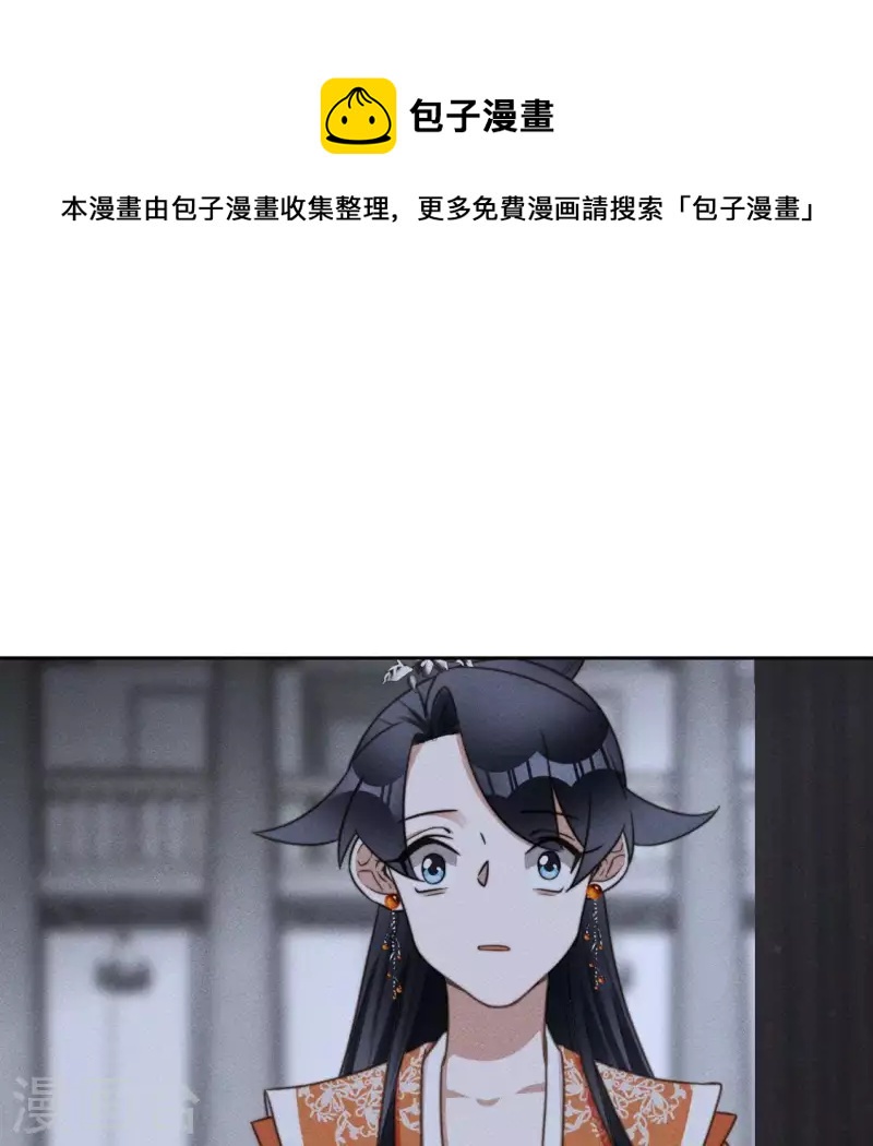 第84话 说说你的事0