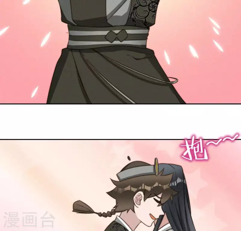 第84话 说说你的事11