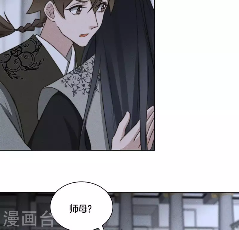 第84话 说说你的事14