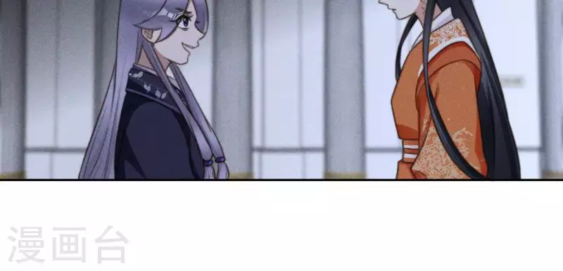 第84话 说说你的事17