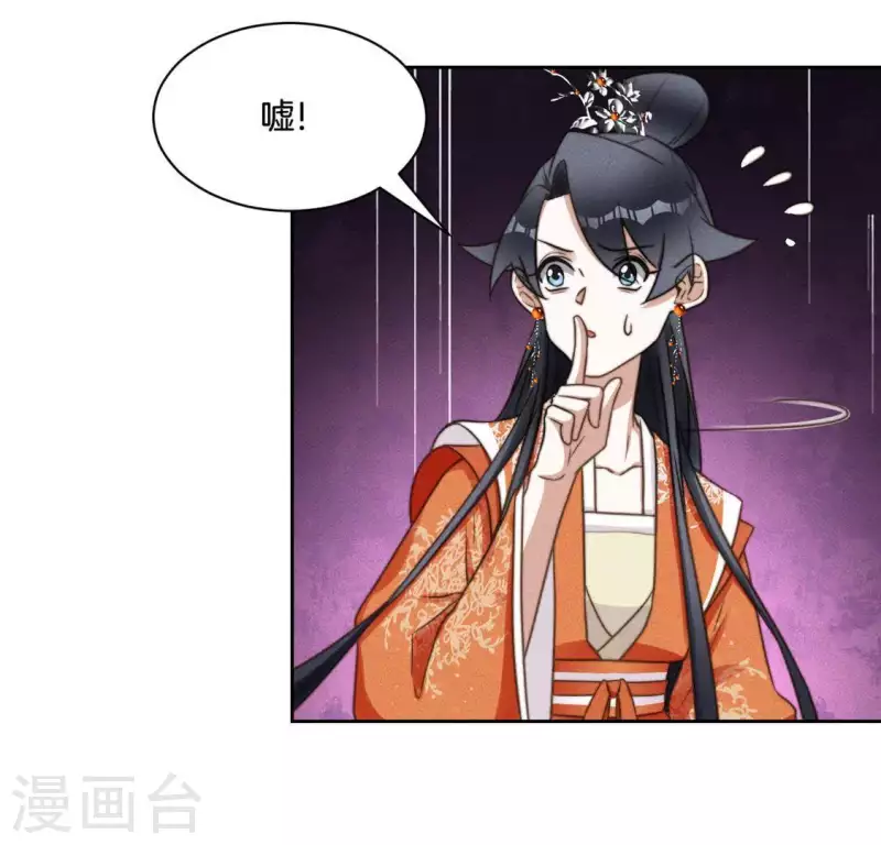 第84话 说说你的事2