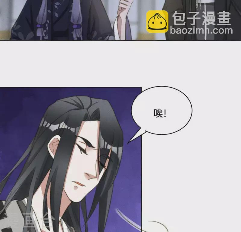 第84话 说说你的事21