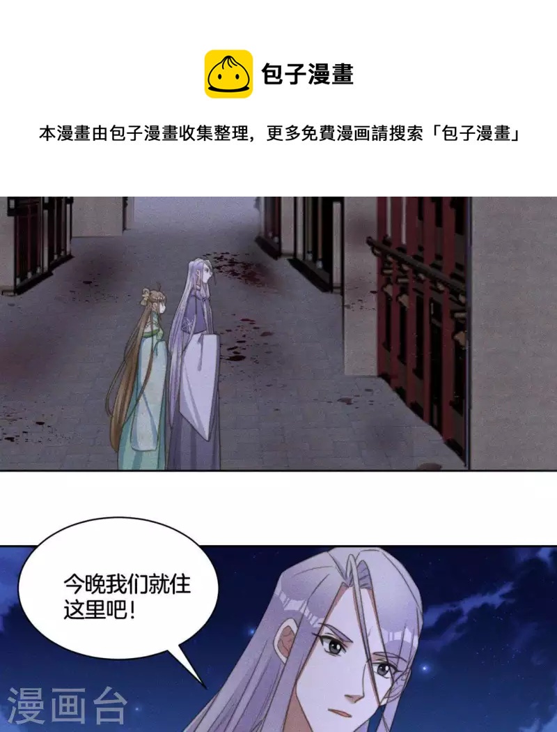 第84话 说说你的事27
