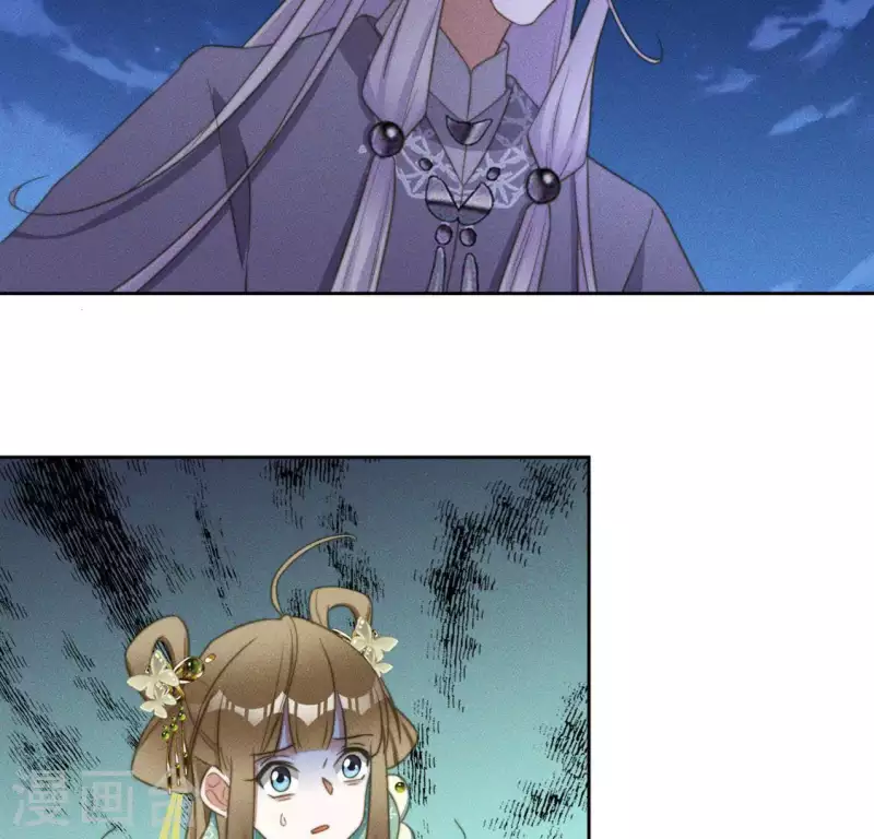 第84话 说说你的事28