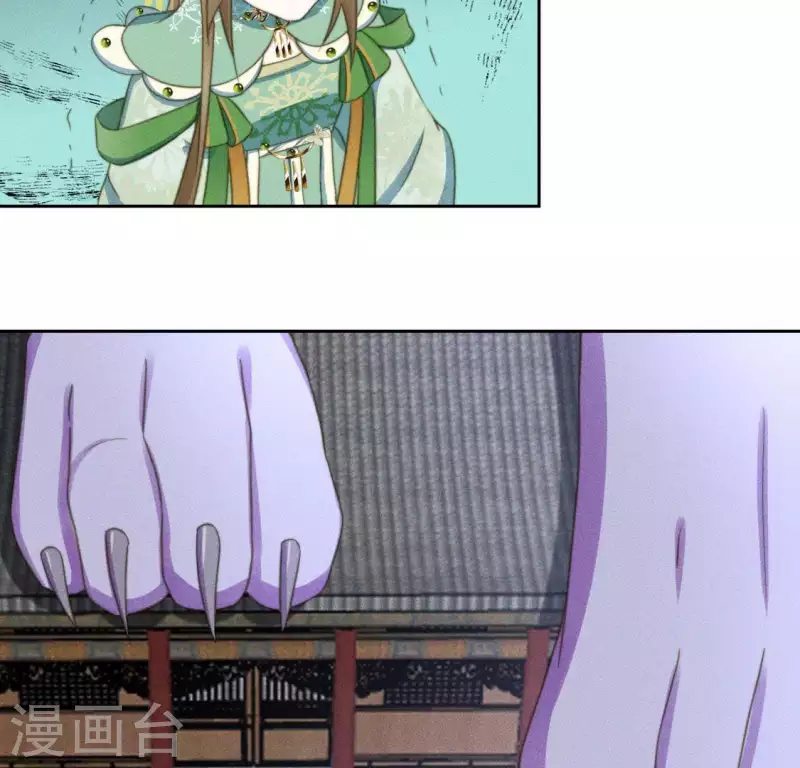 第84话 说说你的事29