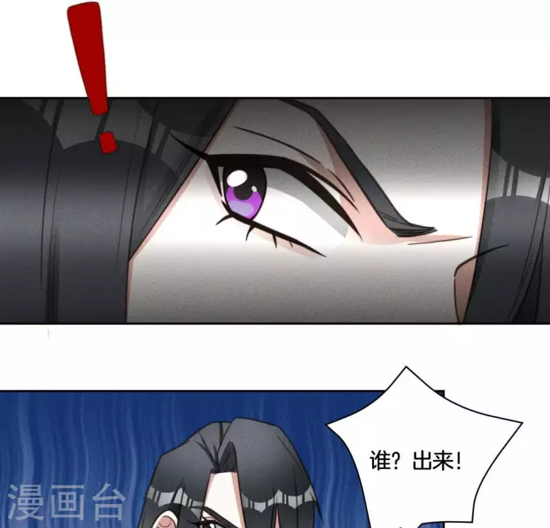 第84话 说说你的事3