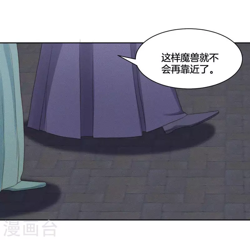 第84话 说说你的事36