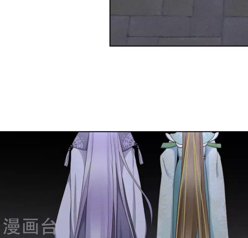 第84话 说说你的事38