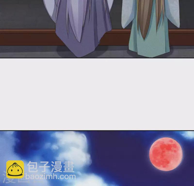 第84话 说说你的事39