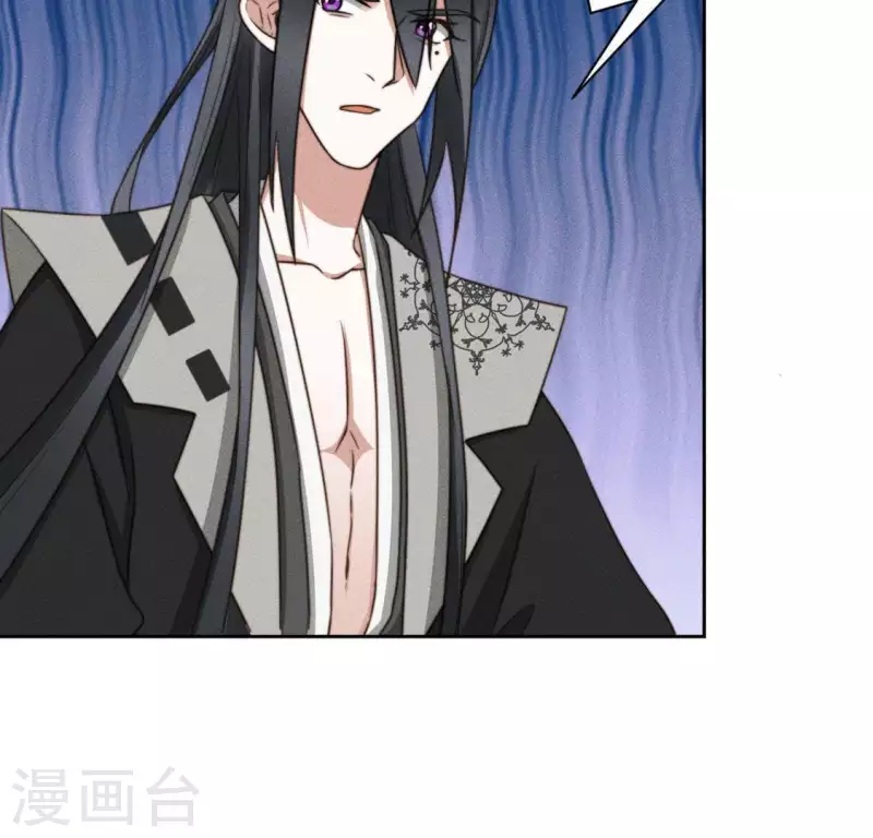第84话 说说你的事4