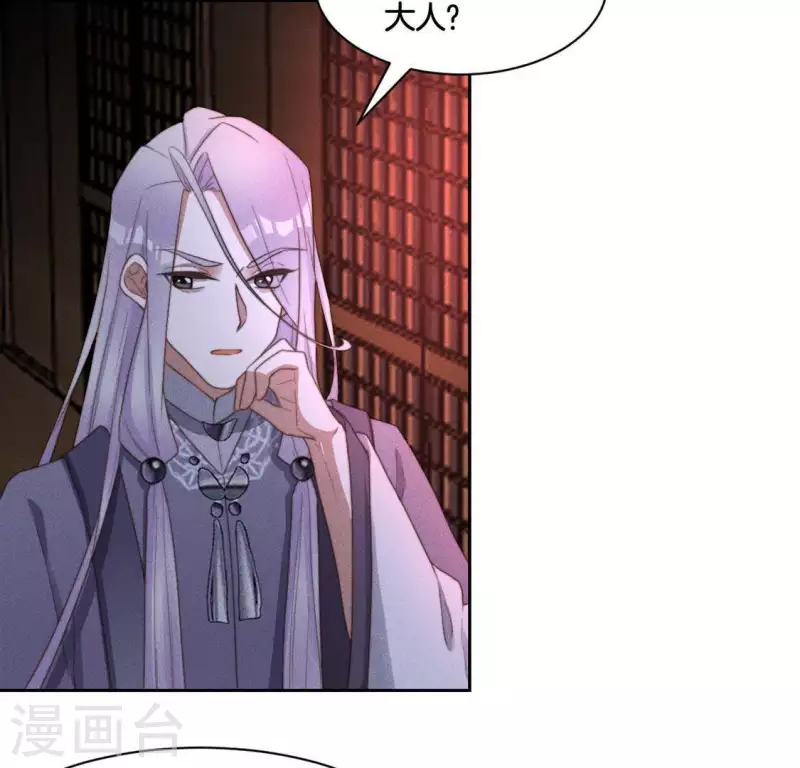 第84话 说说你的事42