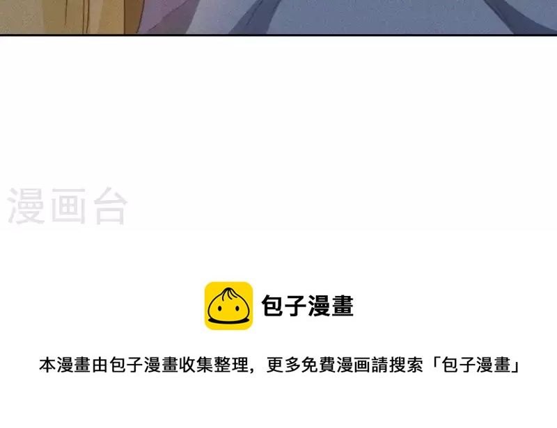 第84话 说说你的事44