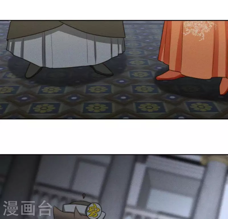 第84话 说说你的事5