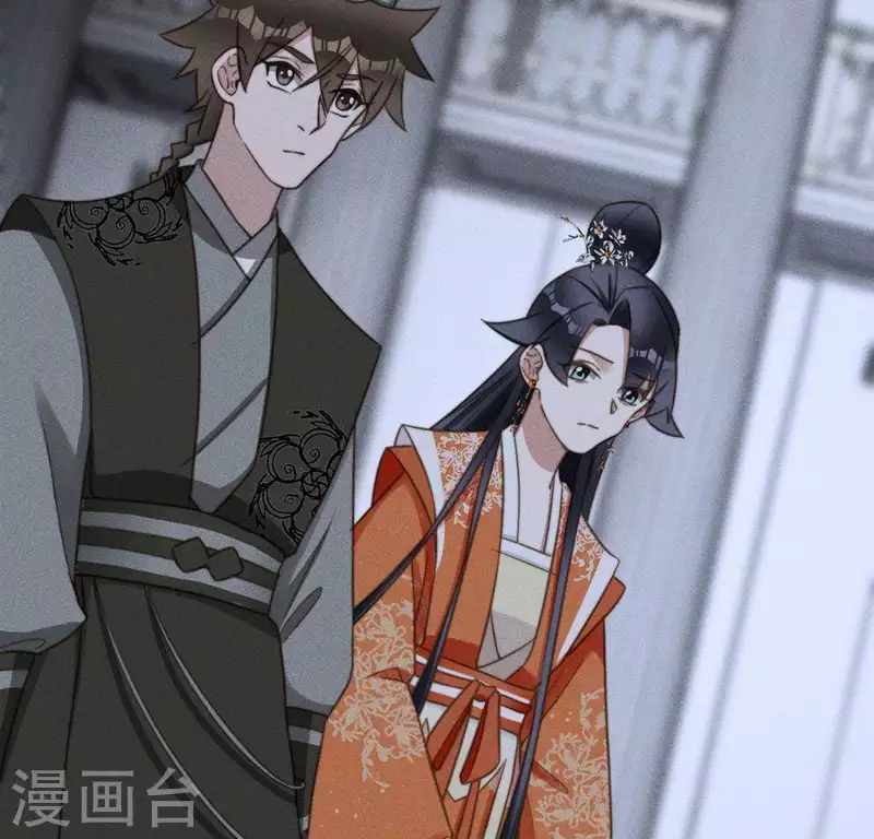 第84话 说说你的事6
