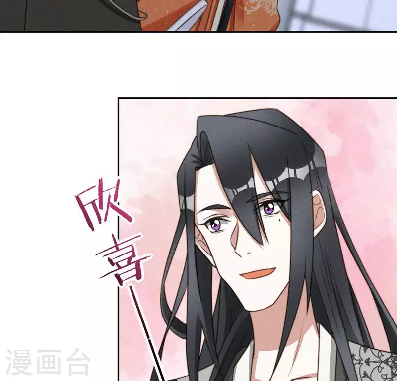 第84话 说说你的事7