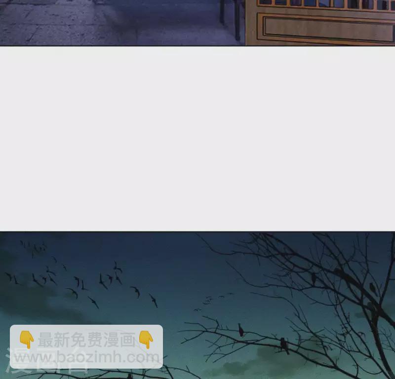 第85话 我是神女12