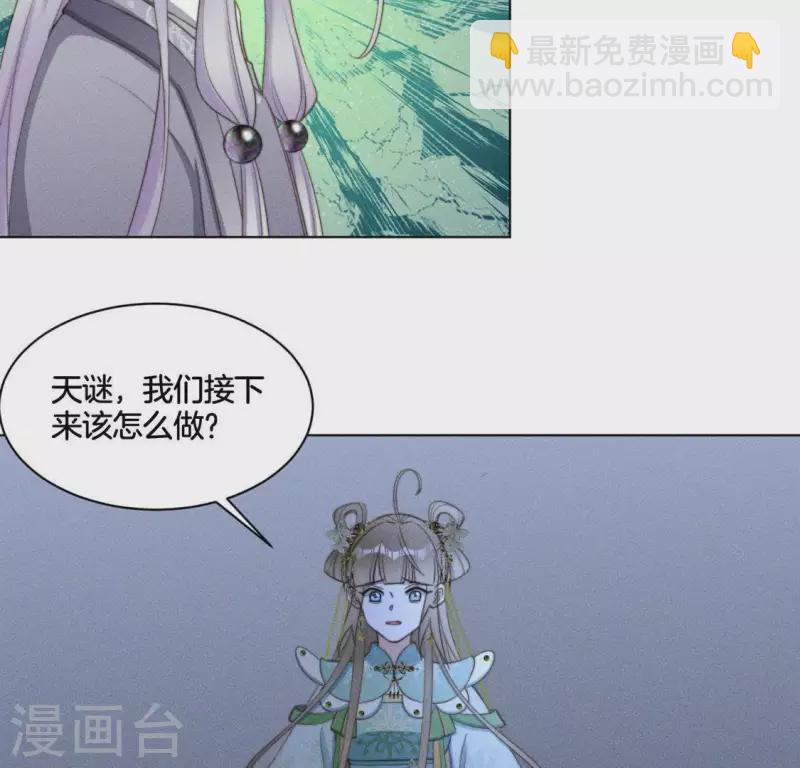 第85话 我是神女15