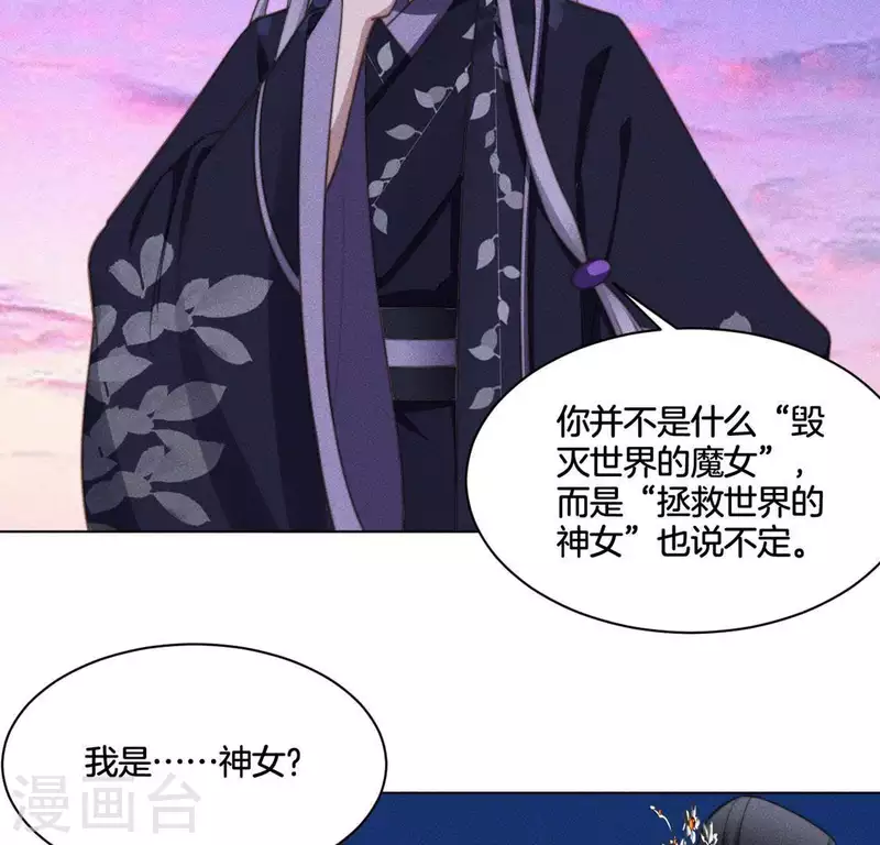 第85话 我是神女25