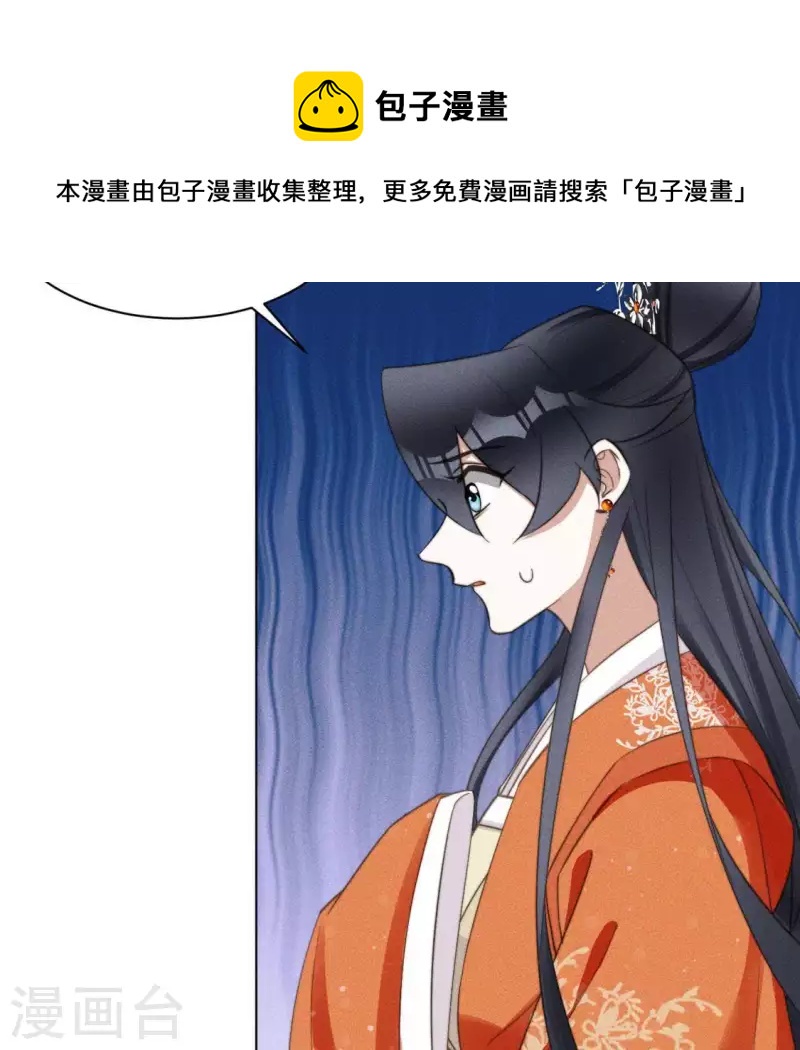 第85话 我是神女26