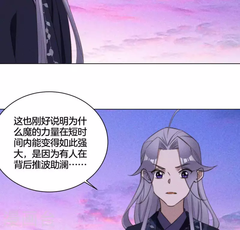 第85话 我是神女28