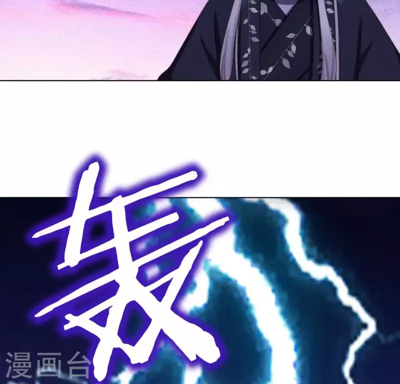 第85话 我是神女29