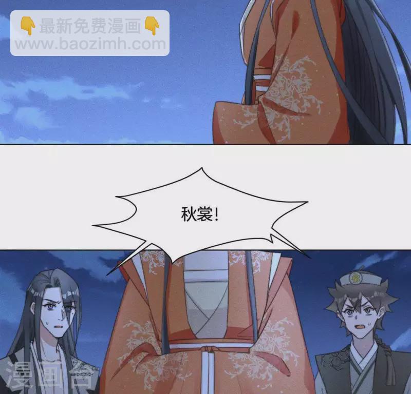 第85话 我是神女3