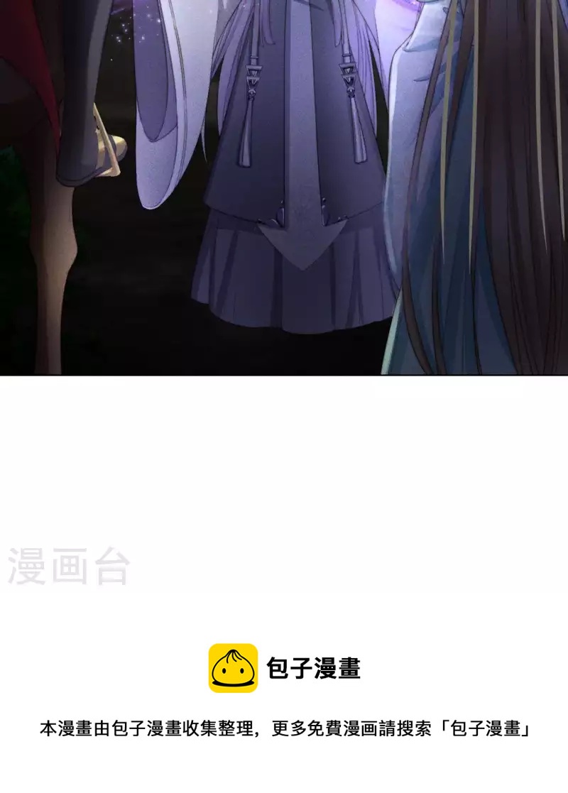 第85话 我是神女37