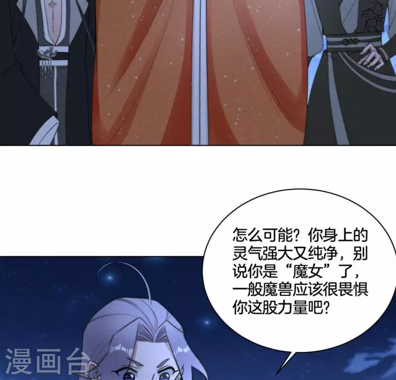第85话 我是神女4