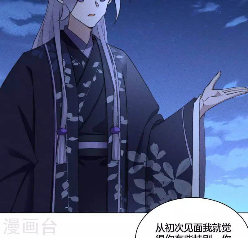 第85话 我是神女5
