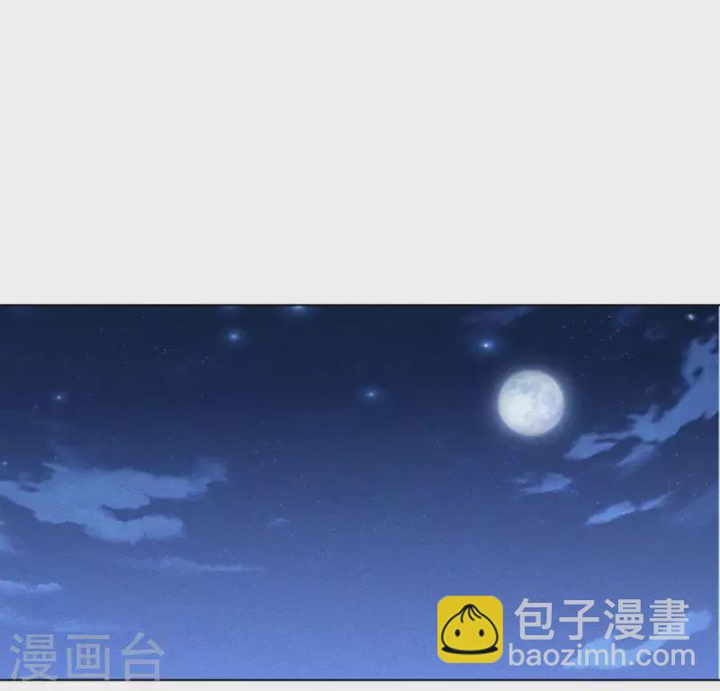 第85话 我是神女8