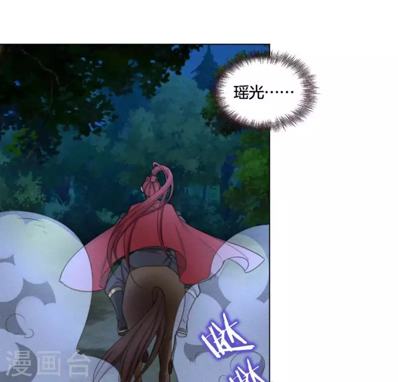 第85话 我是神女9