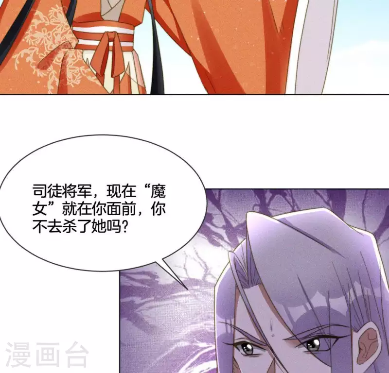 第86话 对峙天迷1