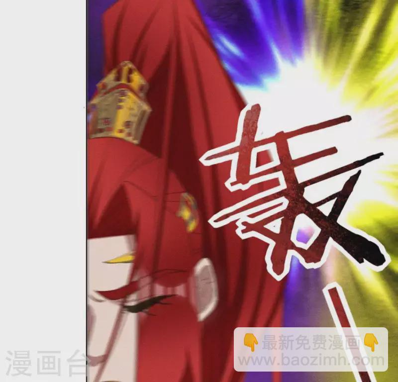 第86话 对峙天迷10